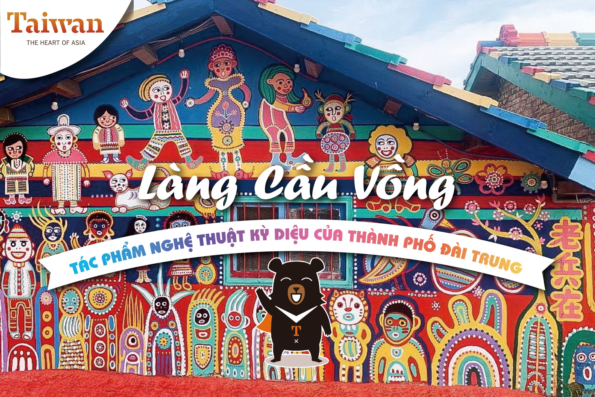 LÀNG CẦU VỒNG 彩虹眷村 - TÁC PHẨM NGHỆ THUẬT KỲ DIỆU CỦA THÀNH PHỐ ĐÀI TRUNG -  Du Lịch Chất